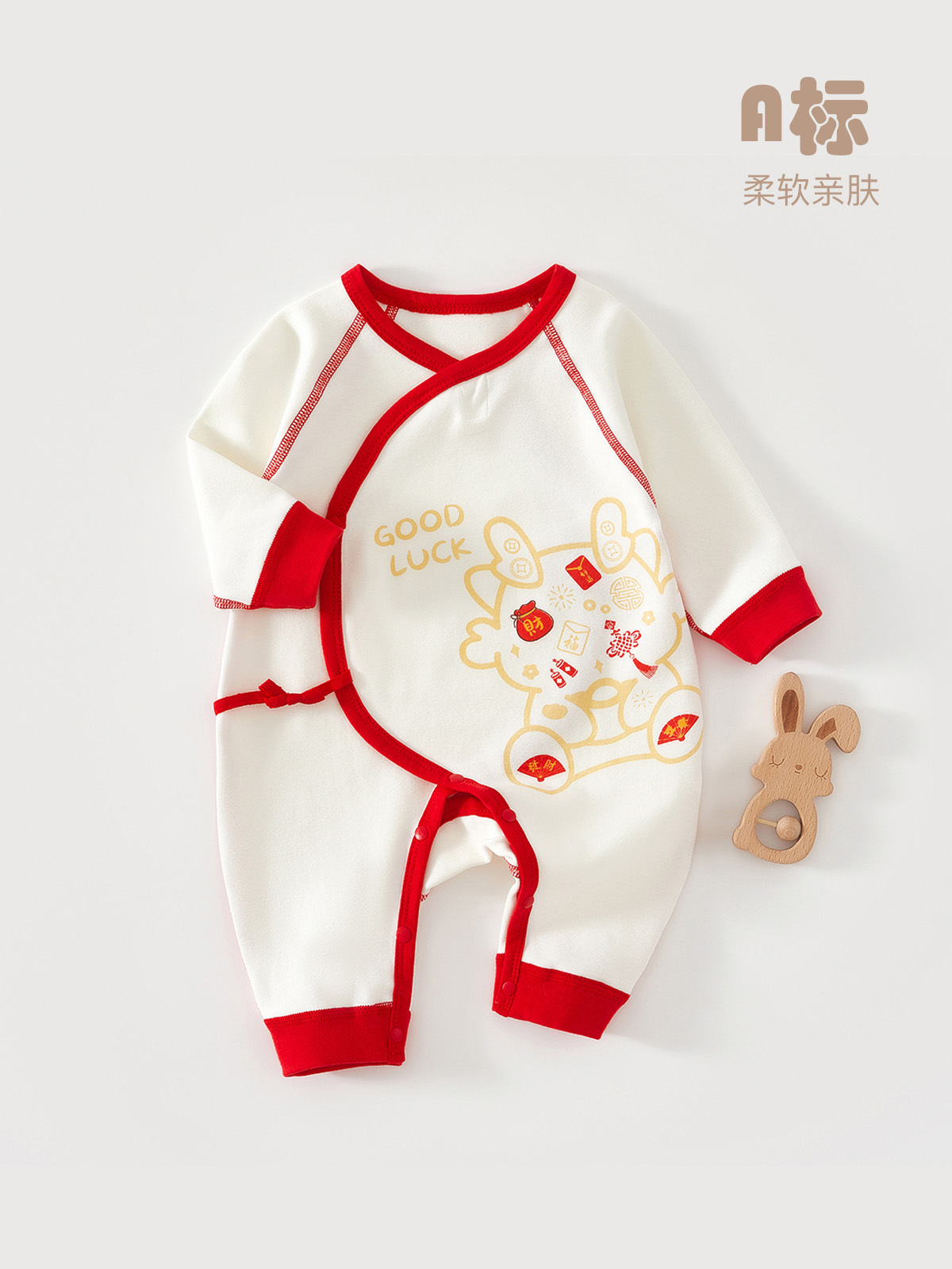 婴儿衣服宝宝衣服包屁衣婴儿a类新生儿连体衣秋季套装满月服红色