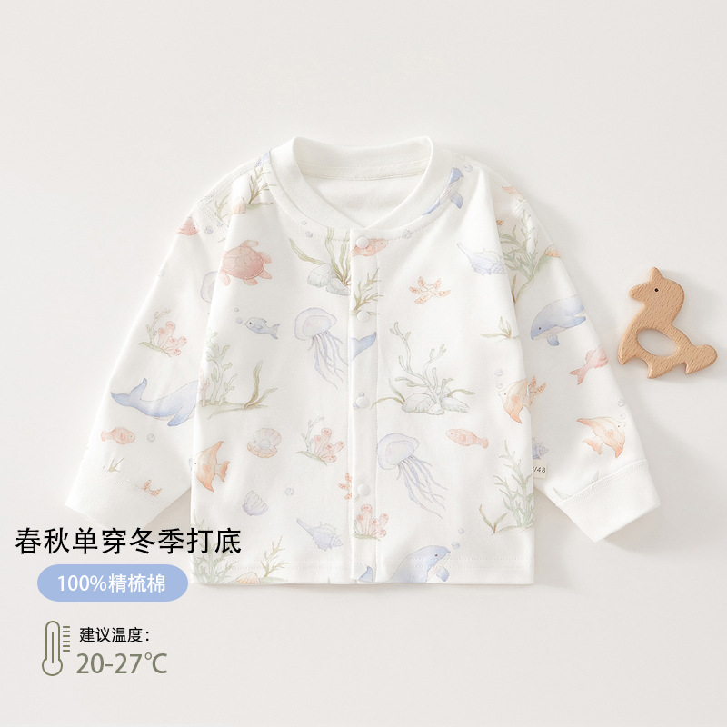 婴儿纯棉前开衫秋衣春秋款打底衫无骨新生儿衣服全棉内衣单件上衣