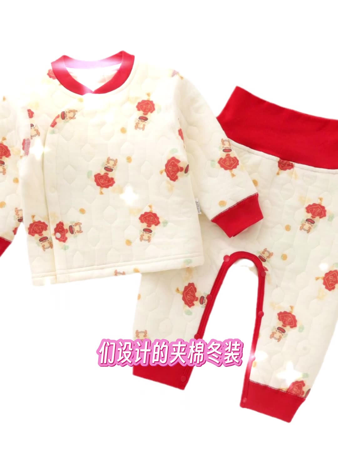 新品婴儿保暖套装拜年服夹棉冬装分体免脱宝宝衣服秋冬两件套冬季