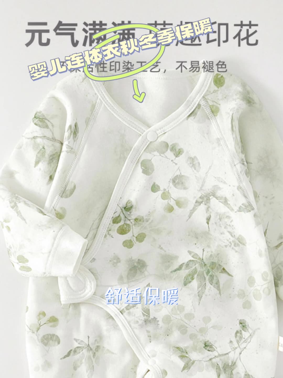 婴儿连体衣秋冬季薄棉婴儿衣服宝宝包屁衣夹棉保暖新生儿满月服