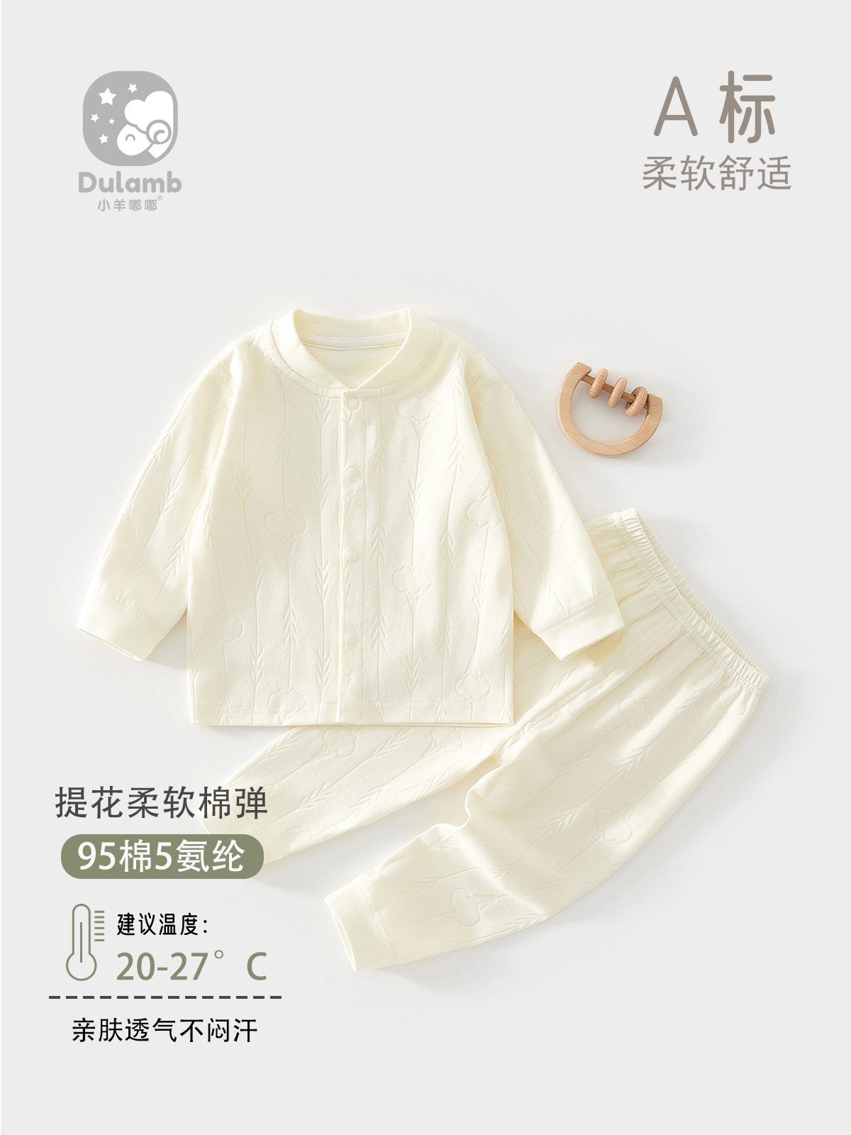 婴儿保暖内衣春秋套装纯棉男女宝宝秋衣秋裤打底衣儿童全棉两件套