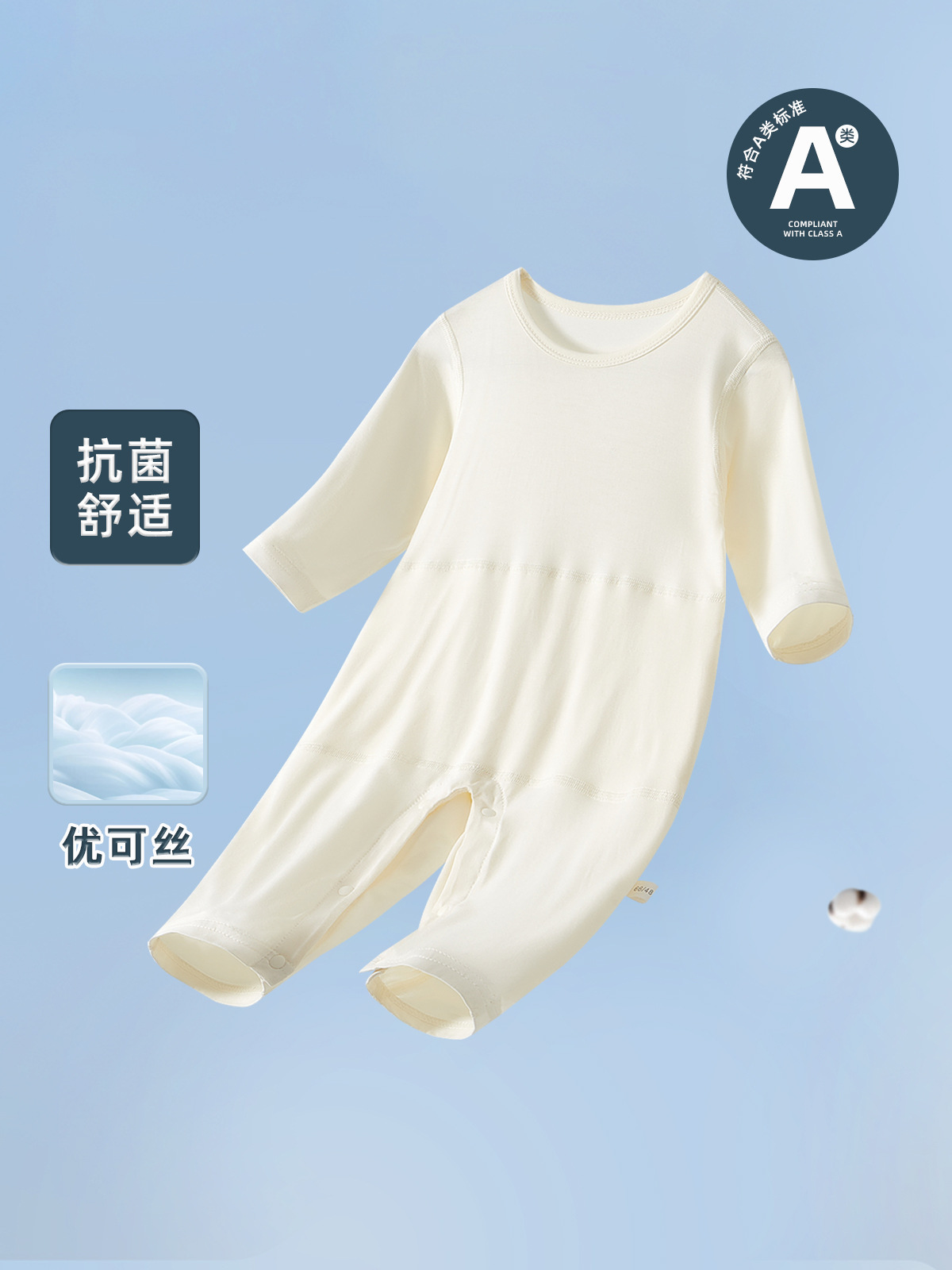 婴儿衣服春夏双层护肚连体衣宝宝夏季超薄哈衣纤维无骨睡衣家居服