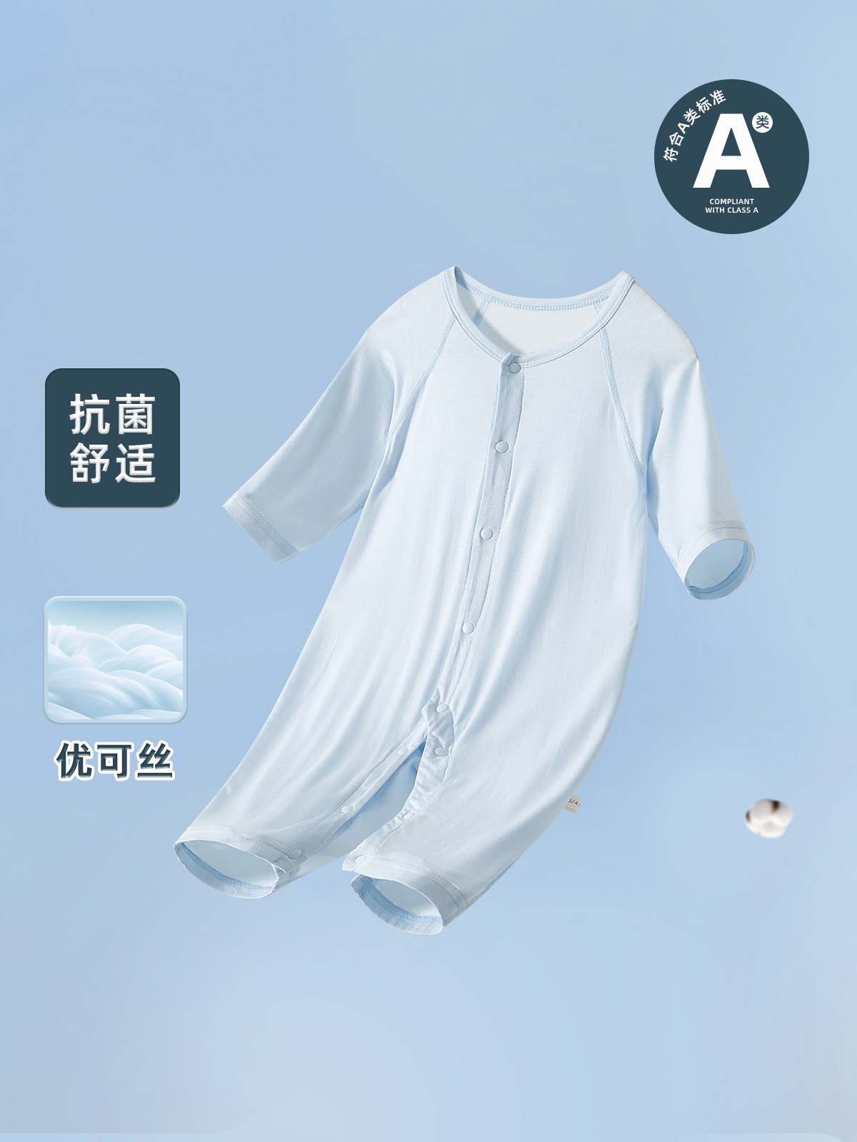 儿童睡衣夏季薄款优可丝2025新款纯棉男女宝宝短袖家居服连体衣服