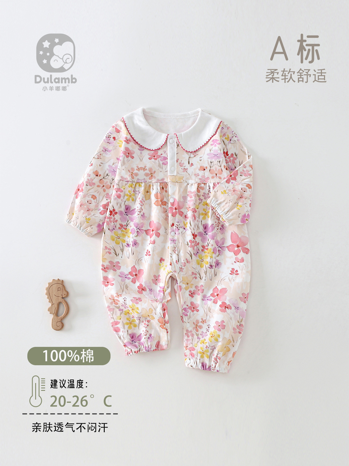 婴儿连体衣春秋款衣服花边领长袖纯棉新生婴幼儿女宝宝外出服春装