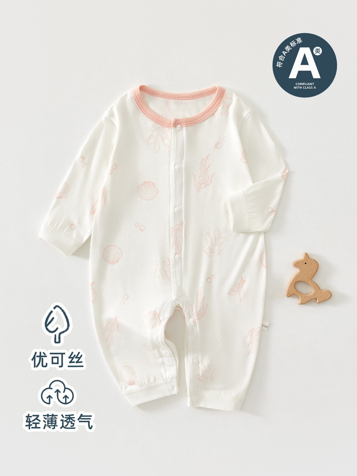 新生婴儿连体衣夏季薄款宝宝无骨衣服儿童夏装哈衣爬服a类睡衣