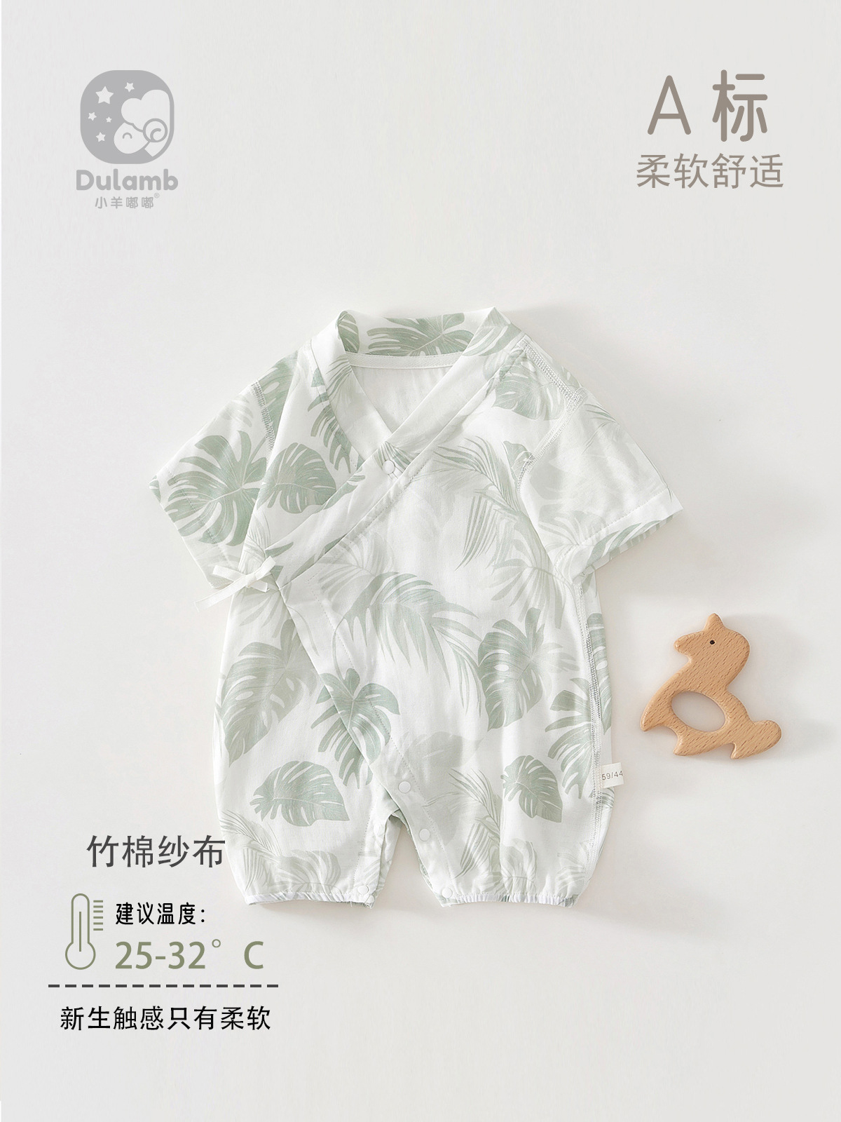 婴儿衣服夏季连体衣短袖竹棉纱布新生幼儿宝宝哈衣爬服睡衣和尚服