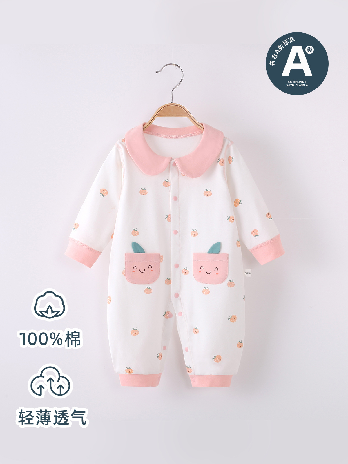 婴儿连体衣春秋款衣服新生儿纯棉女宝宝春装外出服婴幼初早春新款