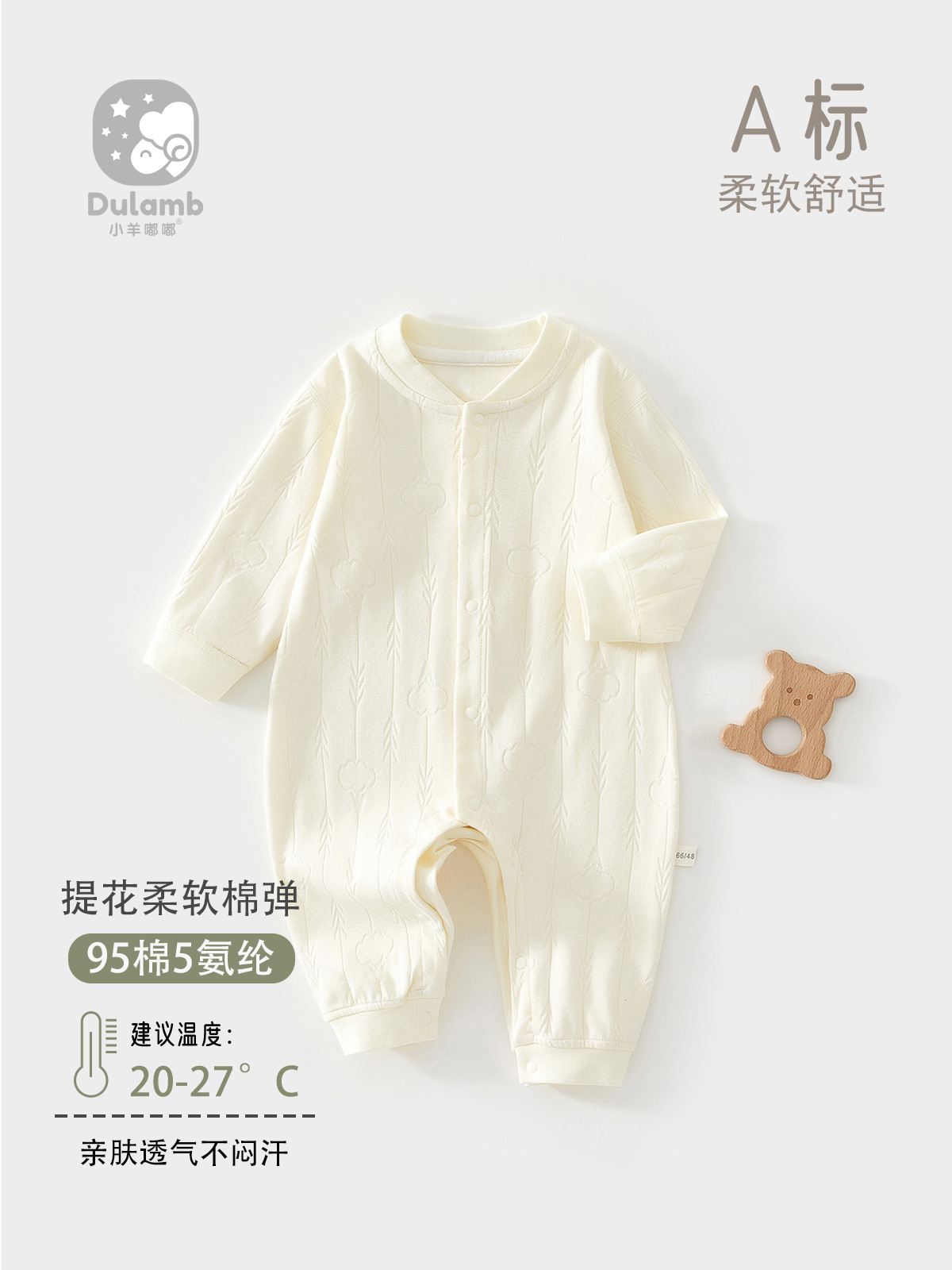 连体衣婴儿春秋款宝宝衣服纯棉长袖睡衣爬爬服舒绒哈衣初生打底衣