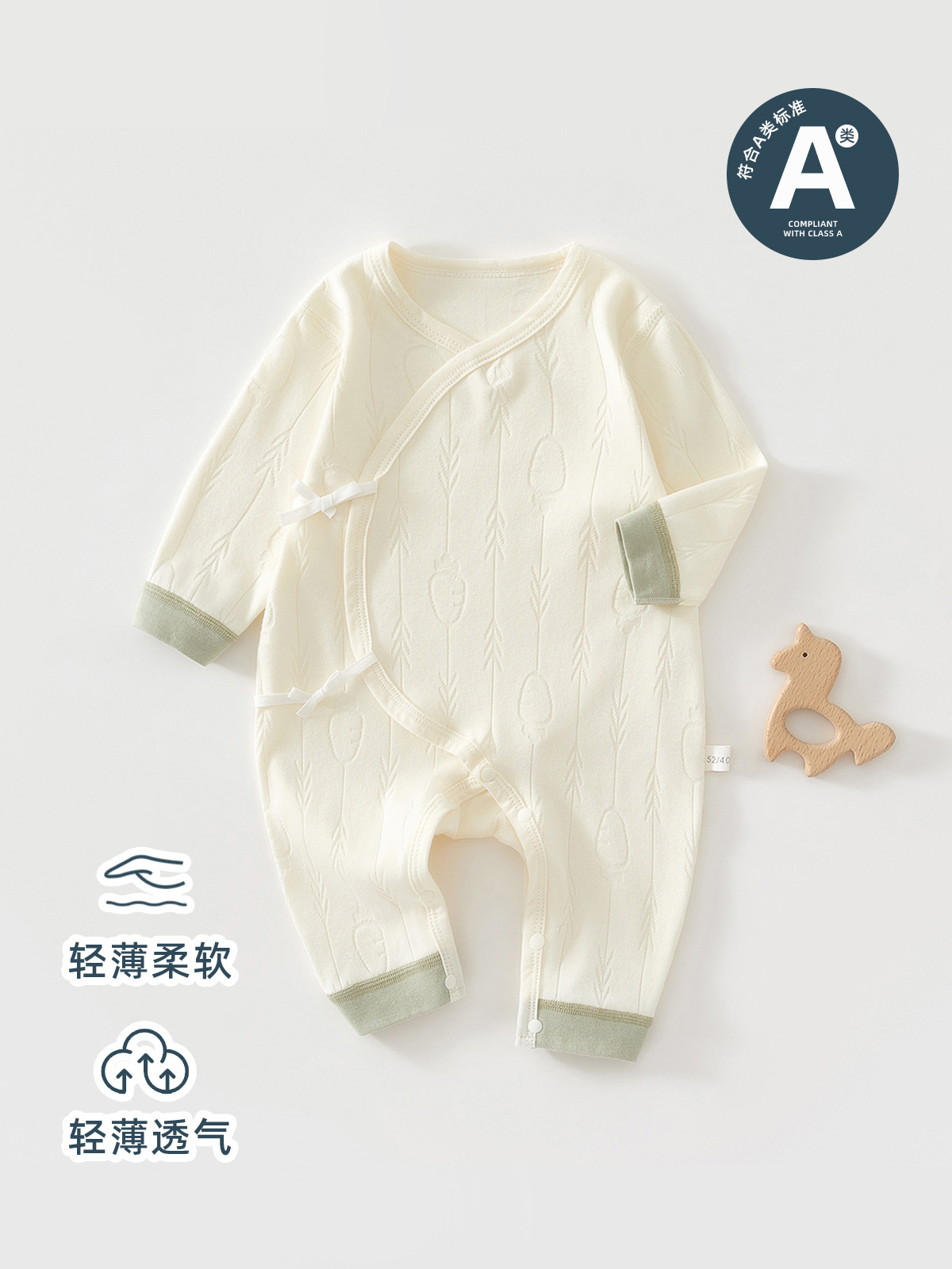 婴儿蝴蝶衣长袖纯棉透气男女宝宝连体衣新生儿衣服春夏睡衣空调服