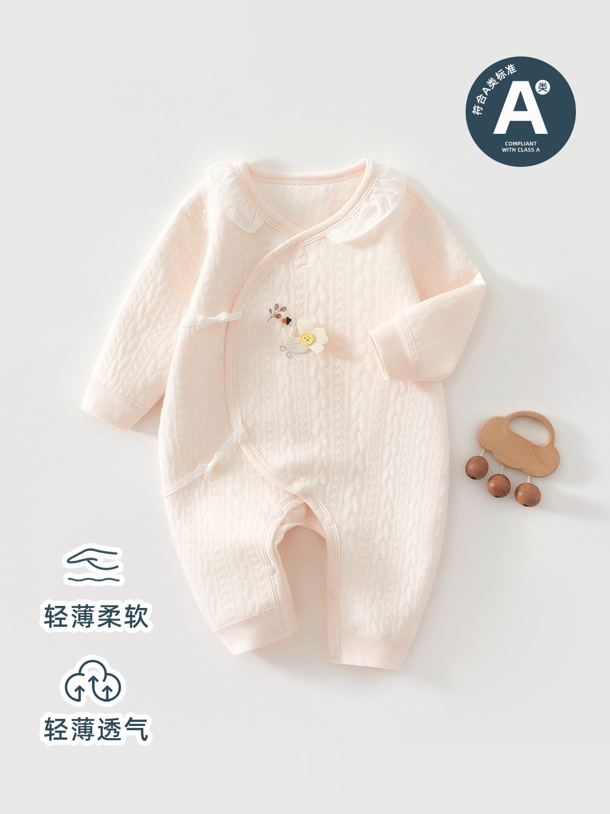 新生儿衣服三层夹丝棉薄款春婴儿连体衣男宝宝哈衣女睡衣爬服无骨