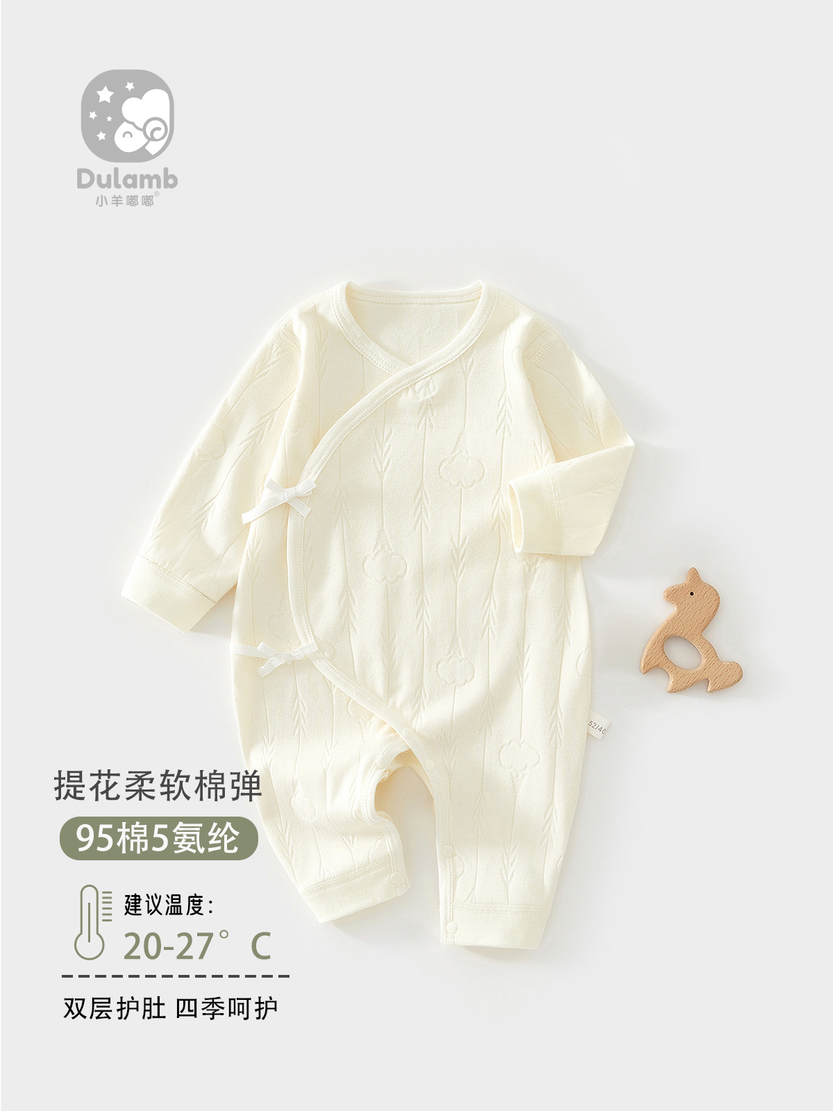 初生婴儿小月龄衣服春秋季宝宝保暖蝴蝶衣新生儿连体衣春百搭