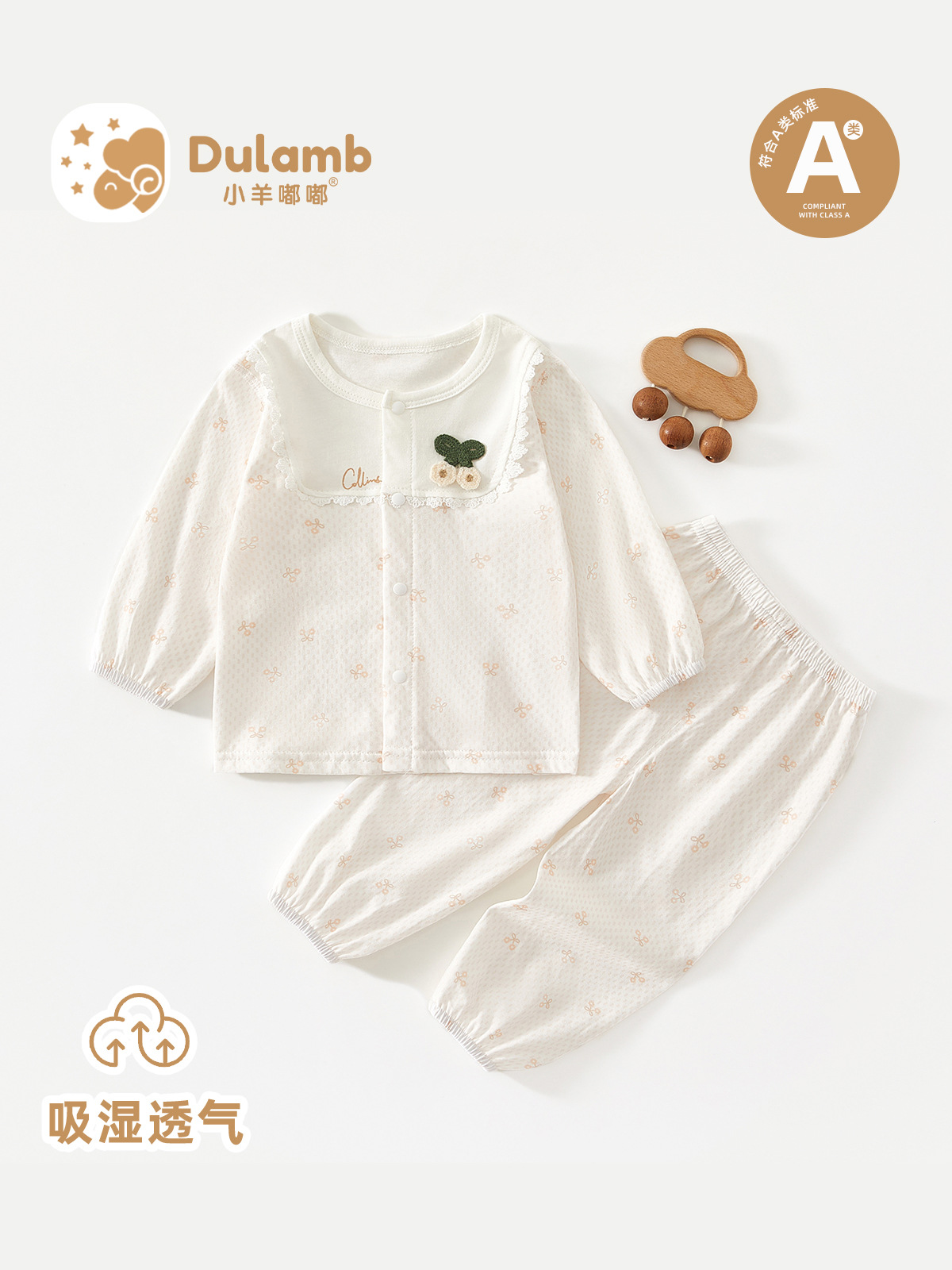 宝宝衣服夏装女童a类婴幼儿空调服分体套装夏季薄款婴儿分体衣春