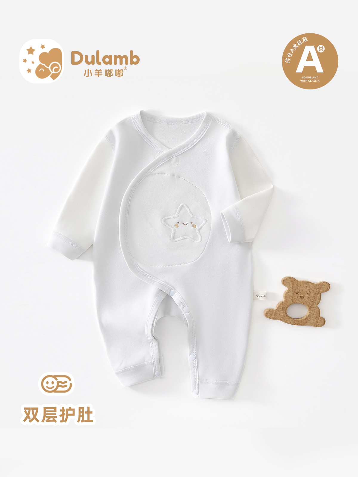 新生婴儿衣服打底初生宝宝蝴蝶衣春秋纯棉护肚a类哈衣四季连体衣