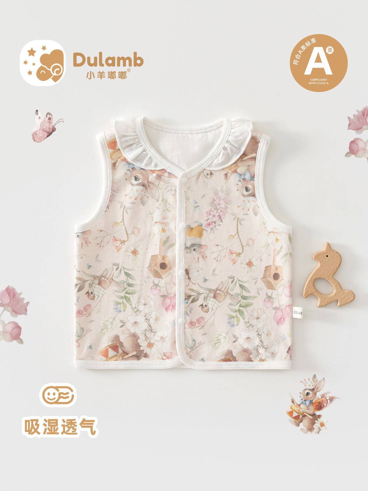 婴儿纯棉马甲无骨坎肩新生儿夏天马夹男女宝宝外穿薄春夏开衫背心