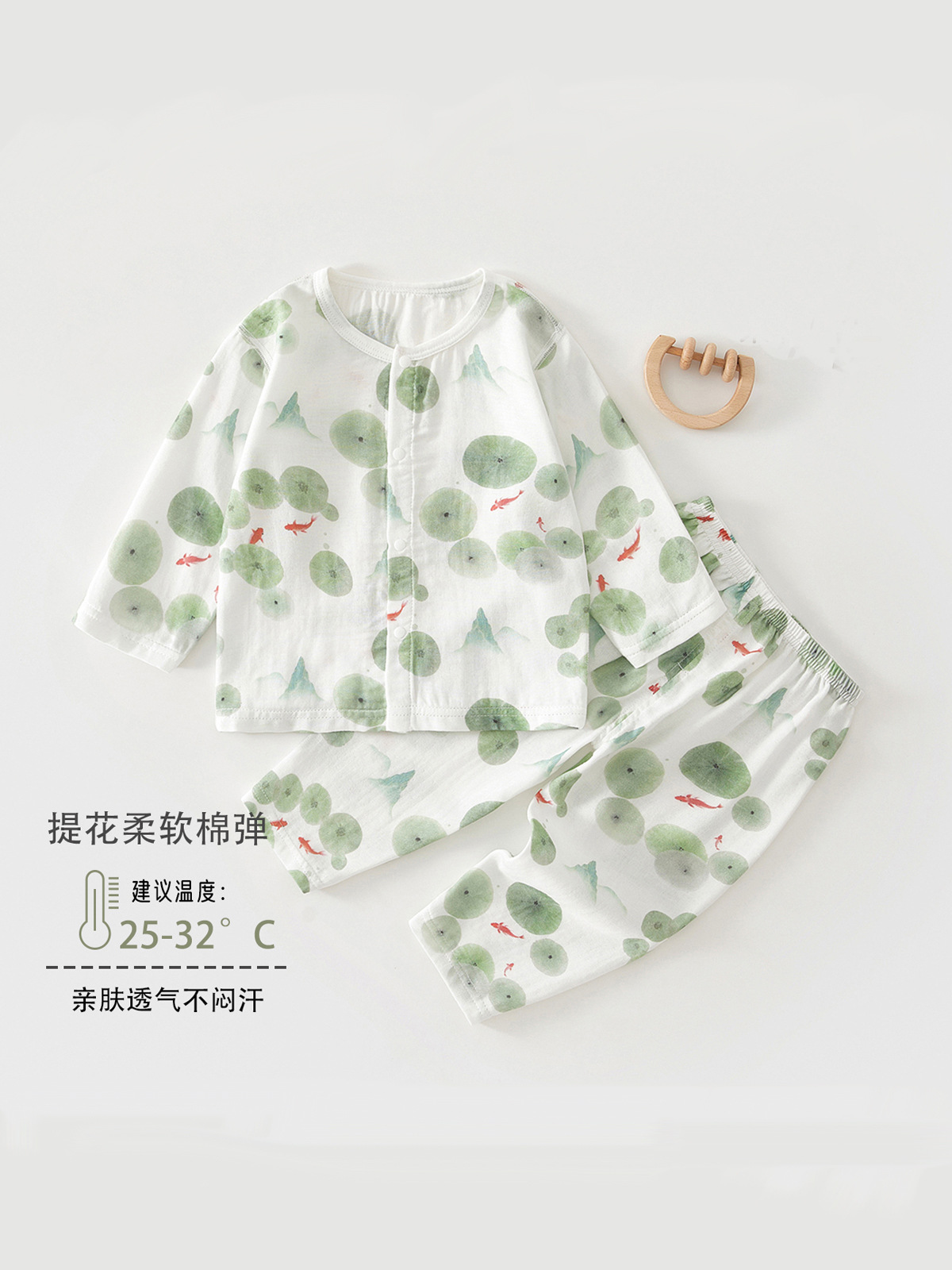 婴幼儿双层纱布长袖长裤夏季宝宝睡衣家居服分体婴儿服a类竹纤维