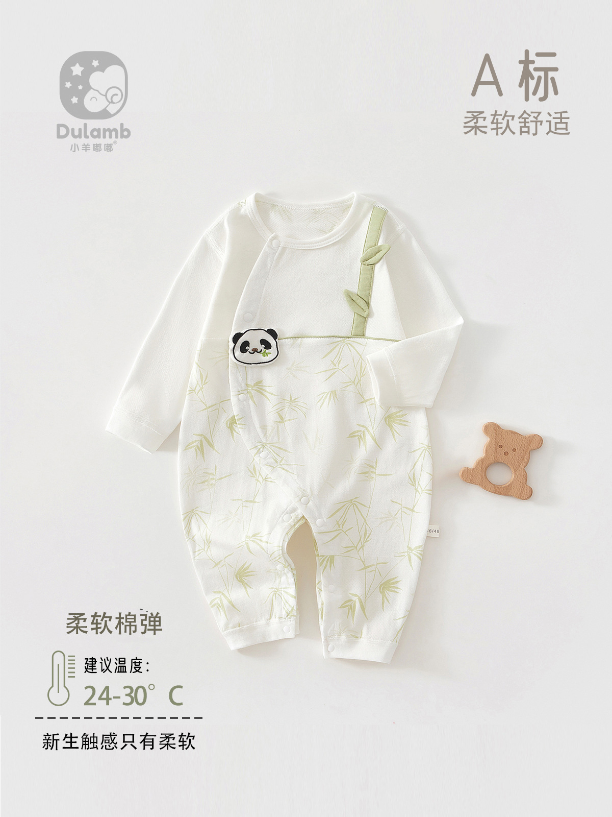 婴儿无骨连体衣春夏宝宝a类纯棉爬爬服春秋新生儿哈衣婴儿夏薄款