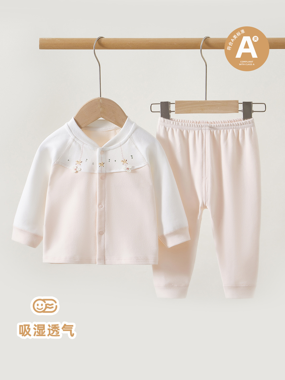 小羊嘟嘟秋冬款婴幼儿舒绒棉立领秋衣套装男女宝宝对开加厚家居服