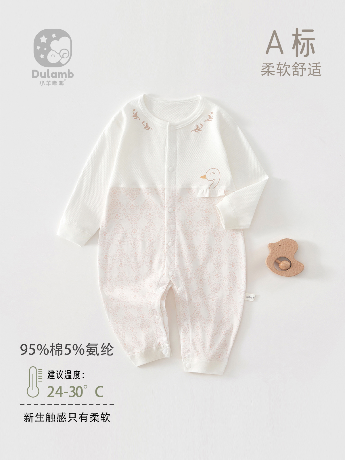 新生婴儿衣服空调服春夏a类宝宝连体衣睡衣小月龄外出爬服薄款夏