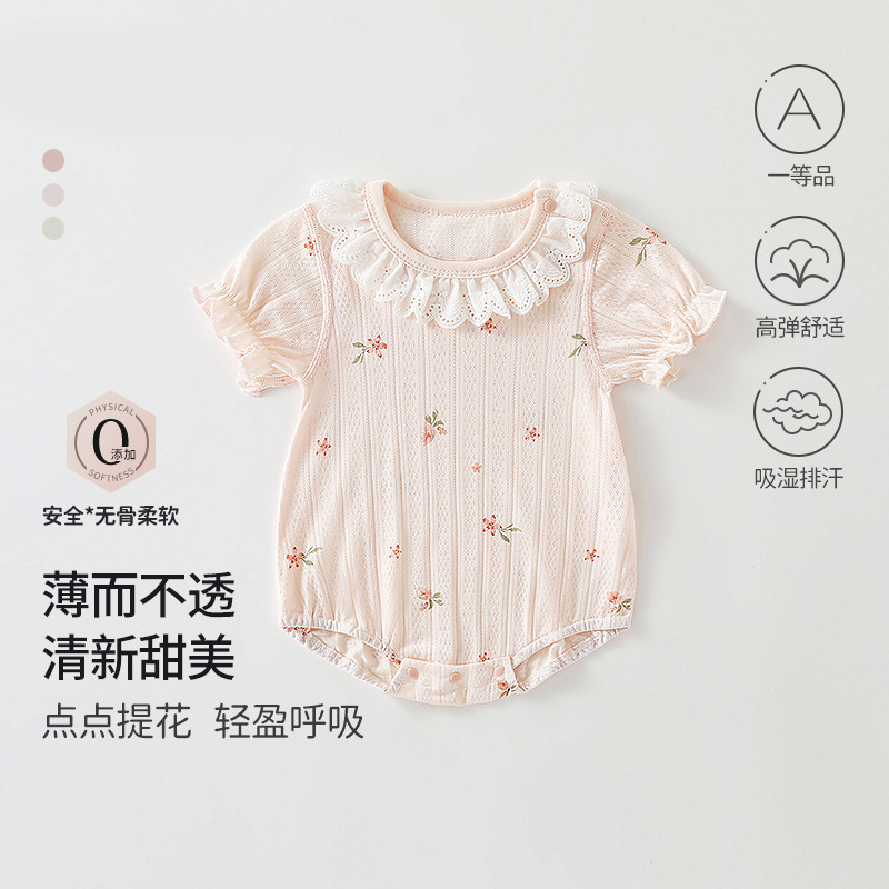 初生婴儿夏季a类短袖包屁衣女宝宝可爱公主婴幼儿超薄两件套