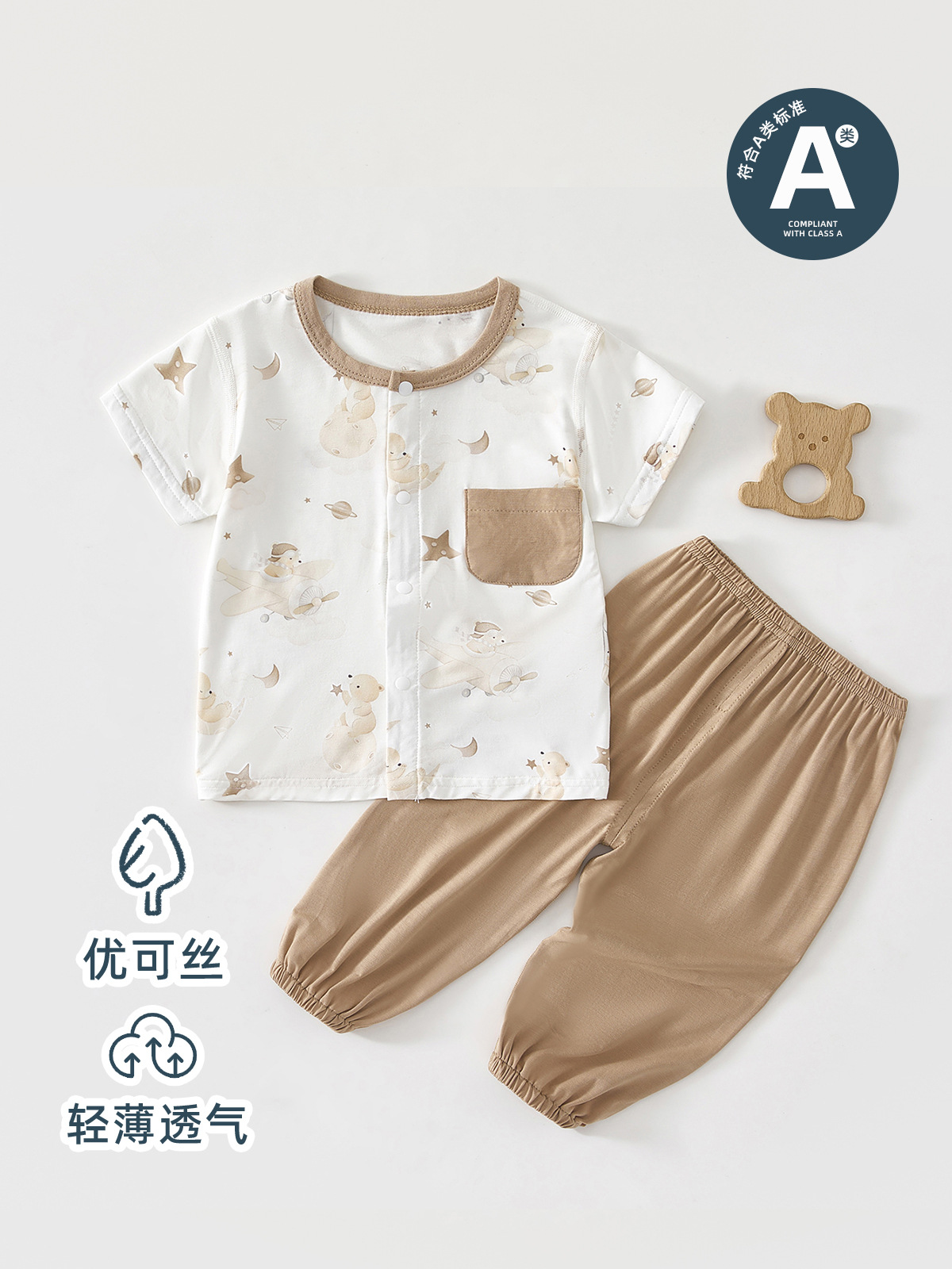 儿童夏季套装男女宝宝薄款夏天短袖衣服婴幼儿家居服新款优可丝