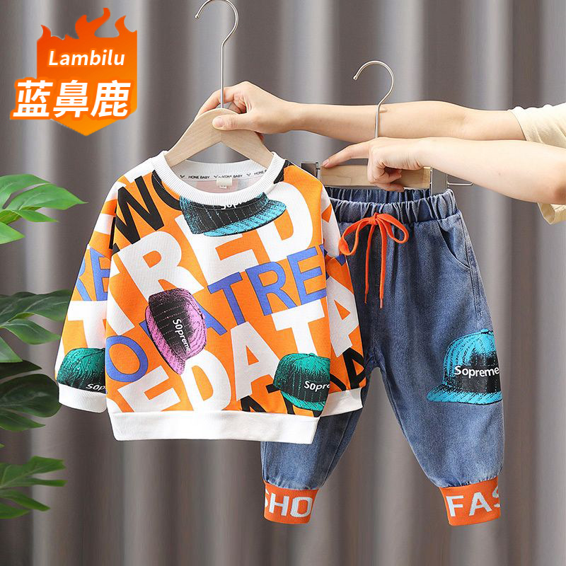 男童套装春装2024新款春秋季儿童洋气卫衣宝宝帅气休闲男孩两件套