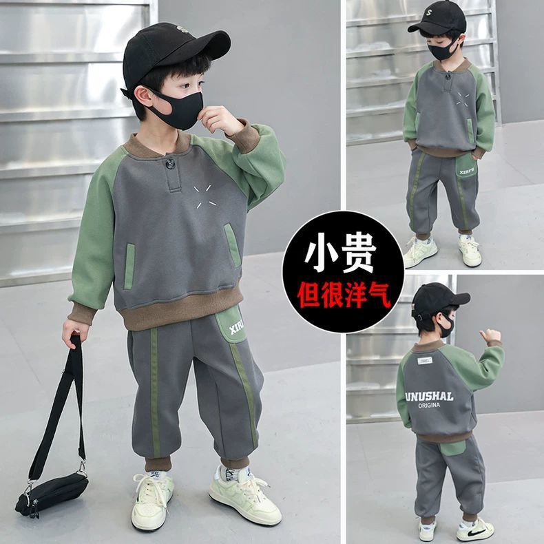 男童春秋套装2025新款时髦韩系儿童秋装痞帅洋气男孩卫衣两件套潮