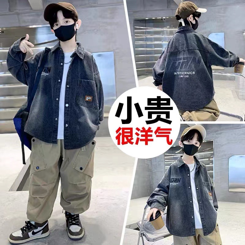 男童牛仔外套2025新款中大童时尚男孩春秋款洋气炸街帅气上衣潮流