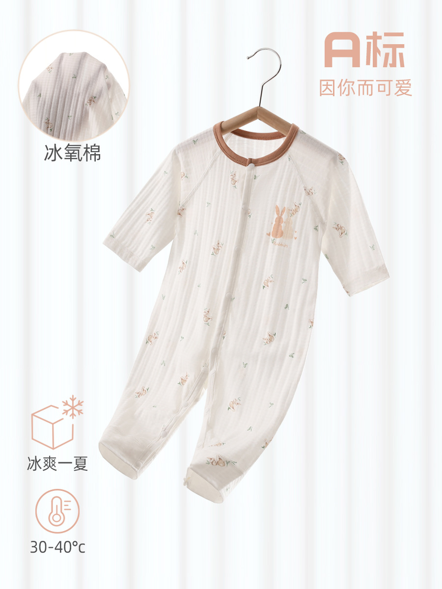冰氧棉宝宝连体衣冰爽婴儿衣服宝宝爬服新生儿家居服薄婴儿连体衣