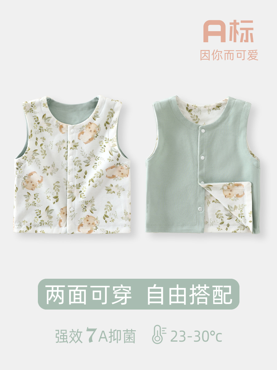 婴儿马甲a类初生新生儿坎肩男女宝宝背心婴儿坎肩四季款宝宝马甲
