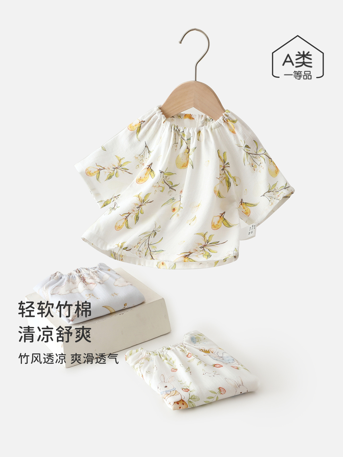 宝宝夏季薄睡衣套装男女童新款纱布空调服婴幼儿两件装儿童家居服