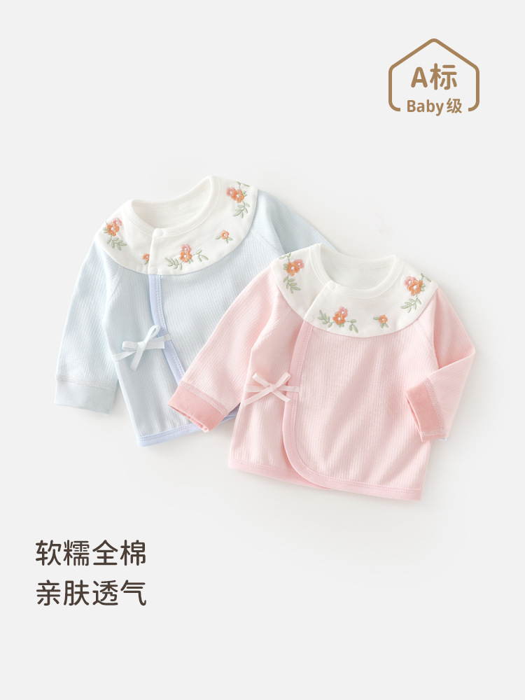婴儿春季纯棉a类秋衣新生儿双层护肚上衣男女宝宝春秋无骨打底衣