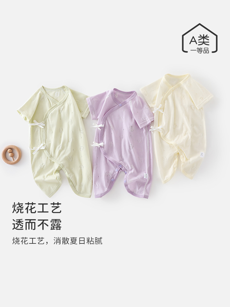 新生儿夏季短袖蝴蝶衣宝宝烧花薄款护肚哈衣和尚服婴幼儿空调服
