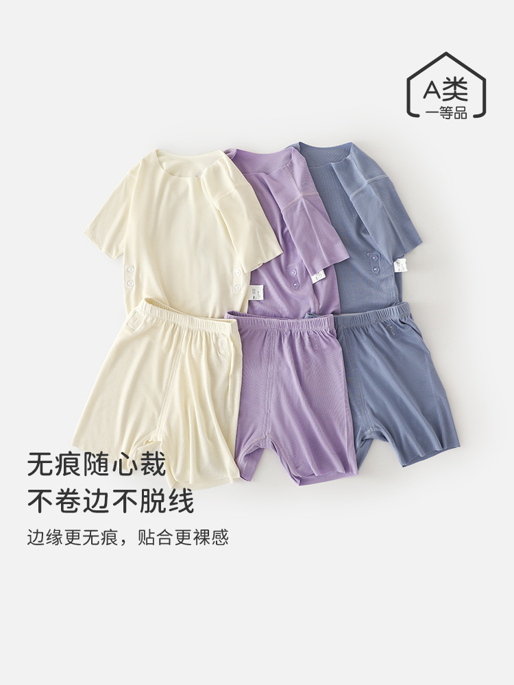 婴幼儿夏季随心裁两件装男童无痕纯色家居服女宝宝夏款亲肤睡衣套