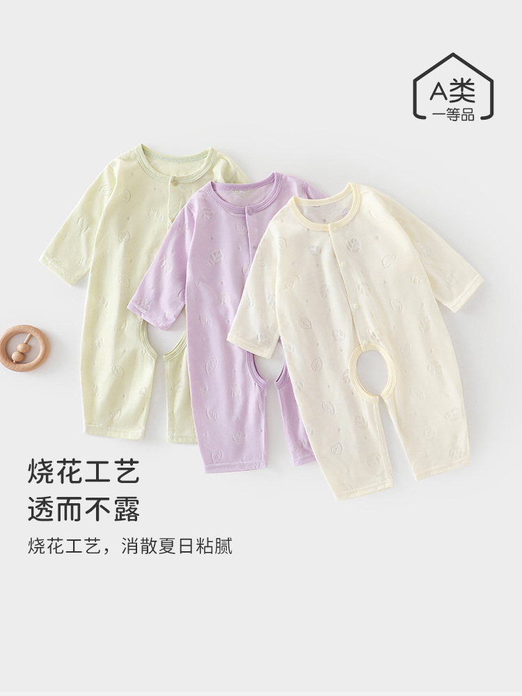 宝宝夏季开档连体衣婴幼儿烧花长袖空调服睡衣新生儿无骨薄款哈衣