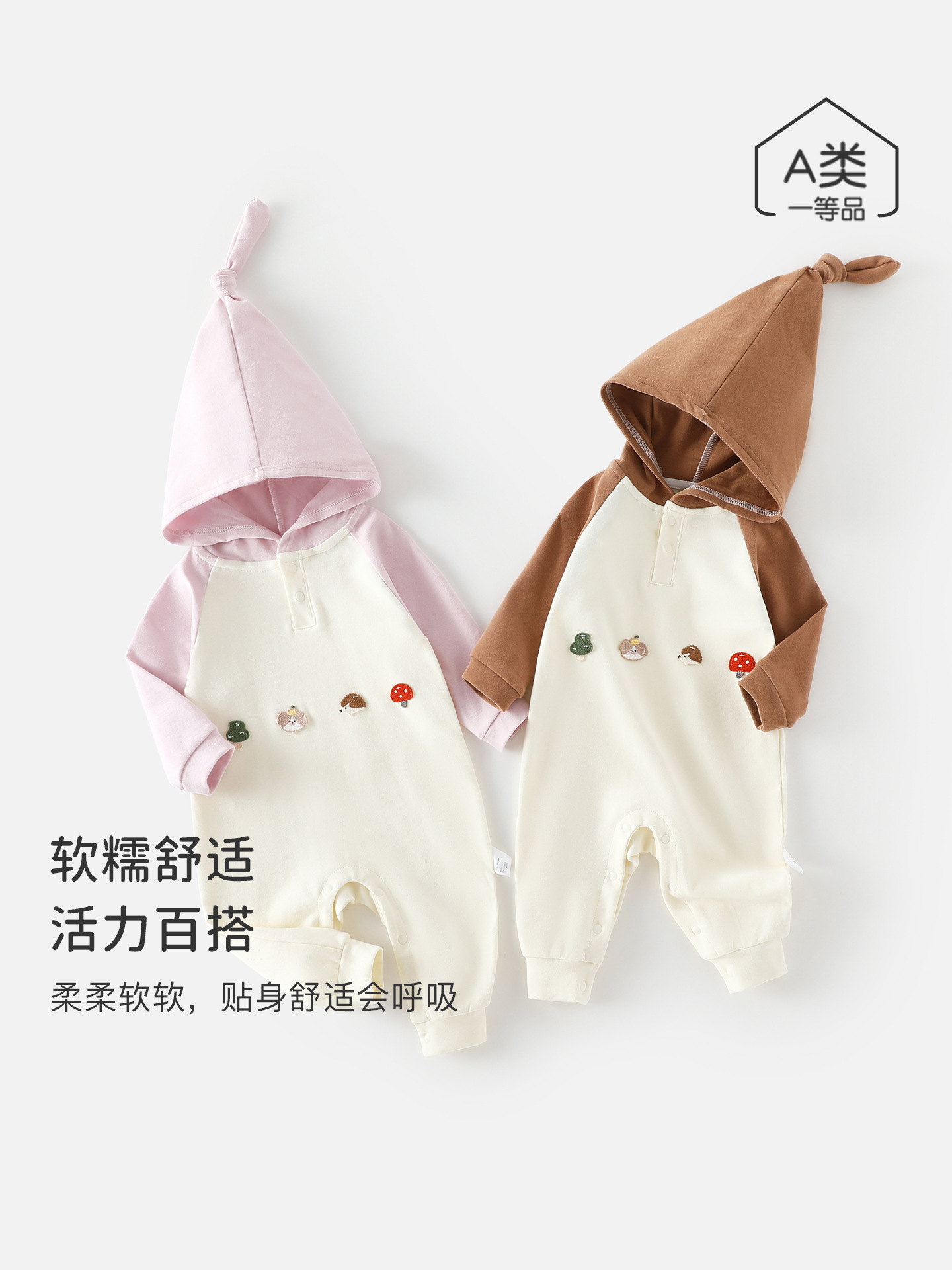 宝宝衣服婴幼儿连体衣春秋装新生儿韩版连帽哈衣小月龄外出服爬服