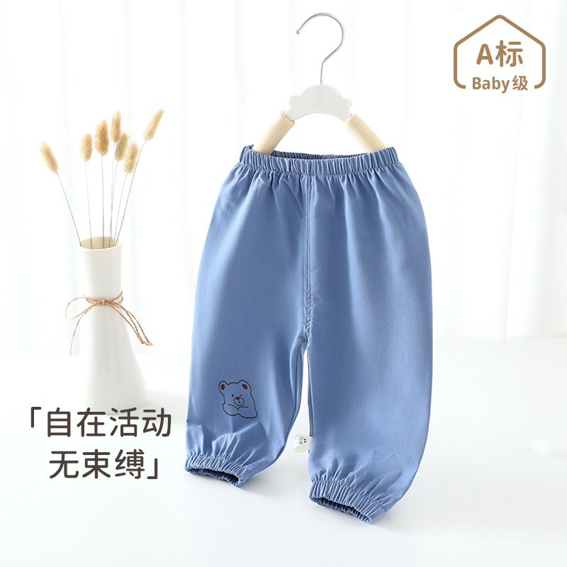 宝宝裤子夏季薄款儿童防蚊裤婴儿休闲裤男童长裤牛仔裤束脚裤防晒