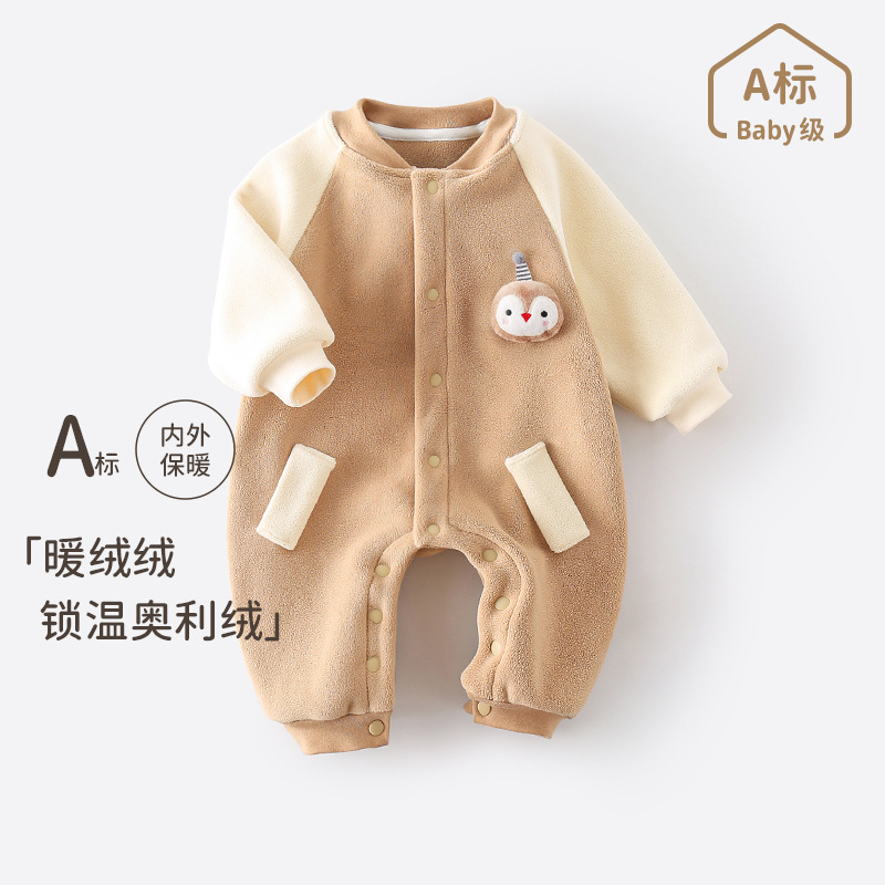 婴儿奥利绒连体衣春秋冬季宝宝加绒保暖哈衣爬服新生儿衣服外出服
