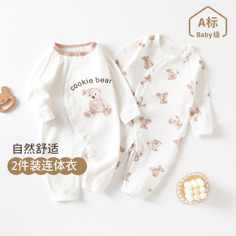 2件装婴儿连体衣春秋季纯棉新生儿衣服四季初生宝宝哈衣爬服春装