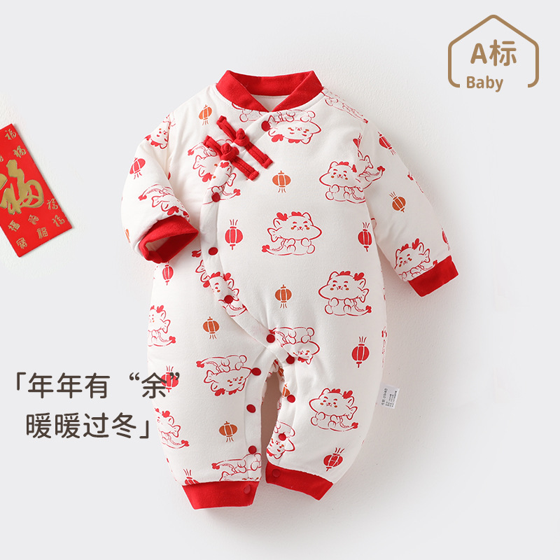 【清仓福利款】婴儿冬季新生宝宝连体衣满月百天加厚保暖拜年服