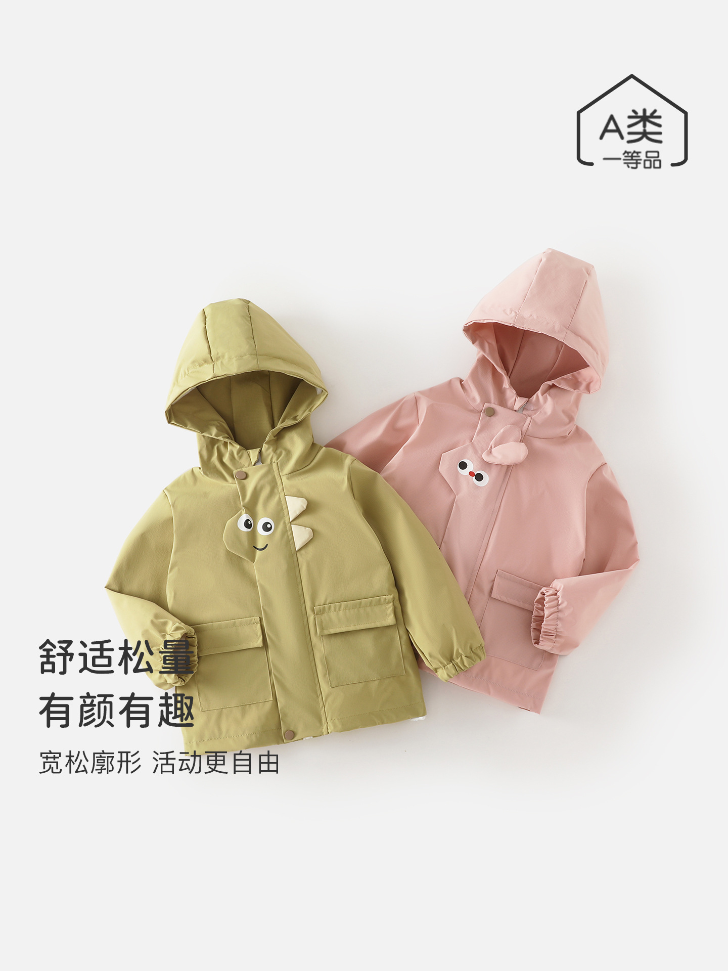 男童秋冬冲锋衣外套女童加厚保暖防风衣宝宝萌超可爱儿童秋季外服