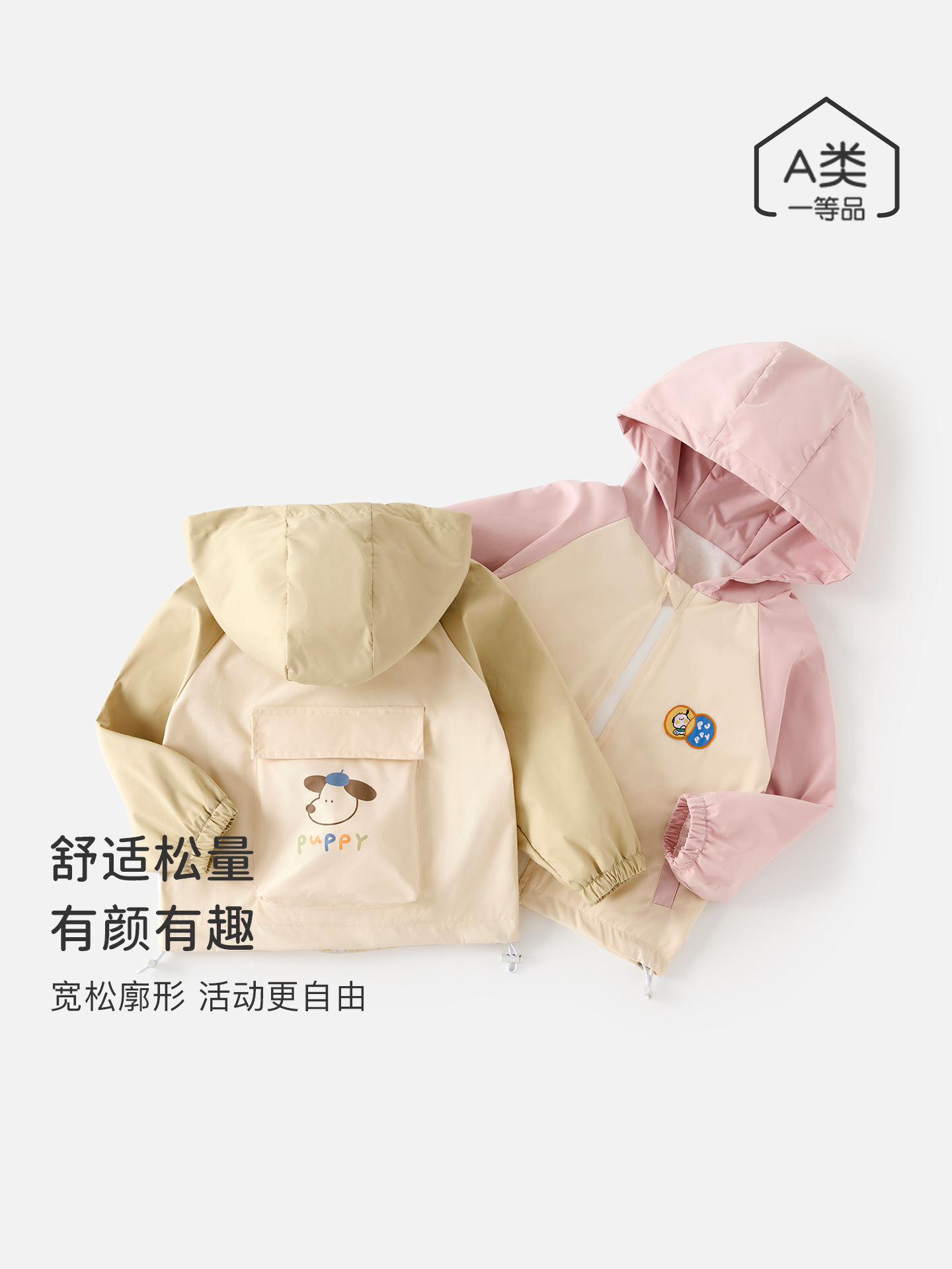 宝宝秋季外套可爱连帽卫衣男童春秋外衣女童秋季2025新款儿童秋装