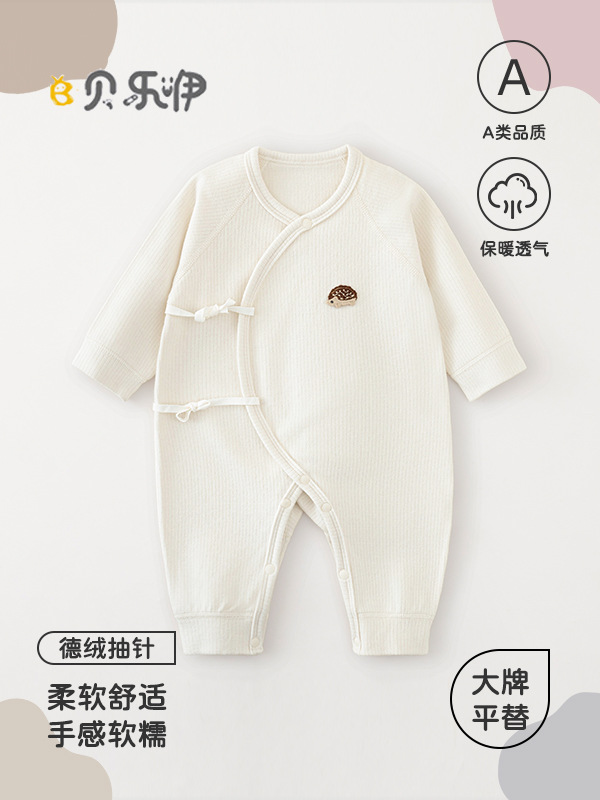 婴儿连体衣秋冬长袖哈衣内搭家居服宝宝衣服保暖睡衣爬服童装批发
