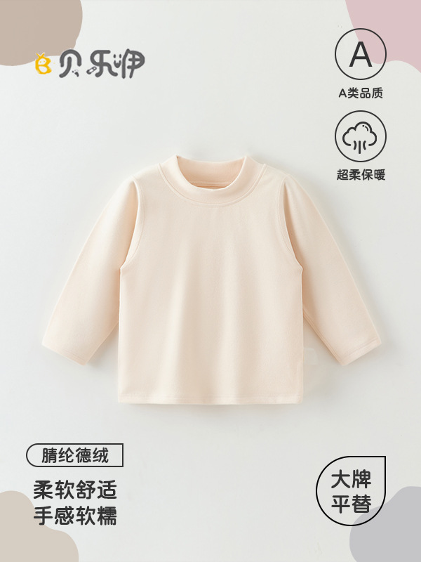 宝宝衣服秋冬长袖打底衫上衣儿童家居服棉衣女童新款睡衣安阳童装