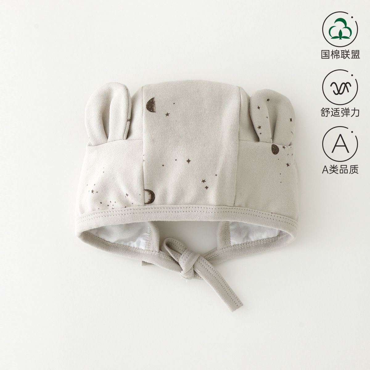 新生儿春秋款婴儿帽1-2岁帽子初生宝宝无骨胎帽秋棉料保暖套头帽