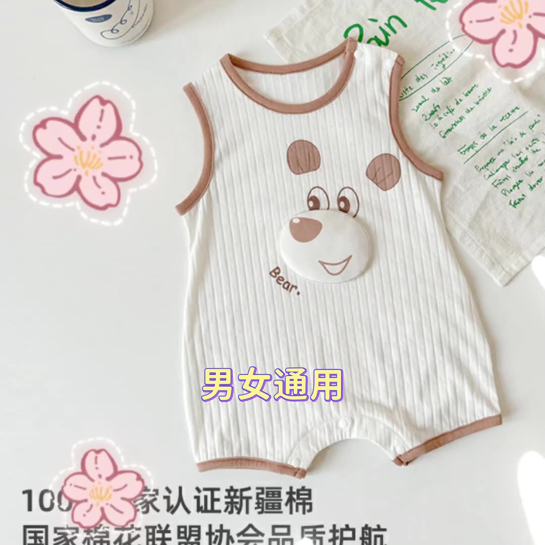 婴幼儿夏款连体衣a类薄款新生宝宝透气背心式连腿衣服男女宝爬服