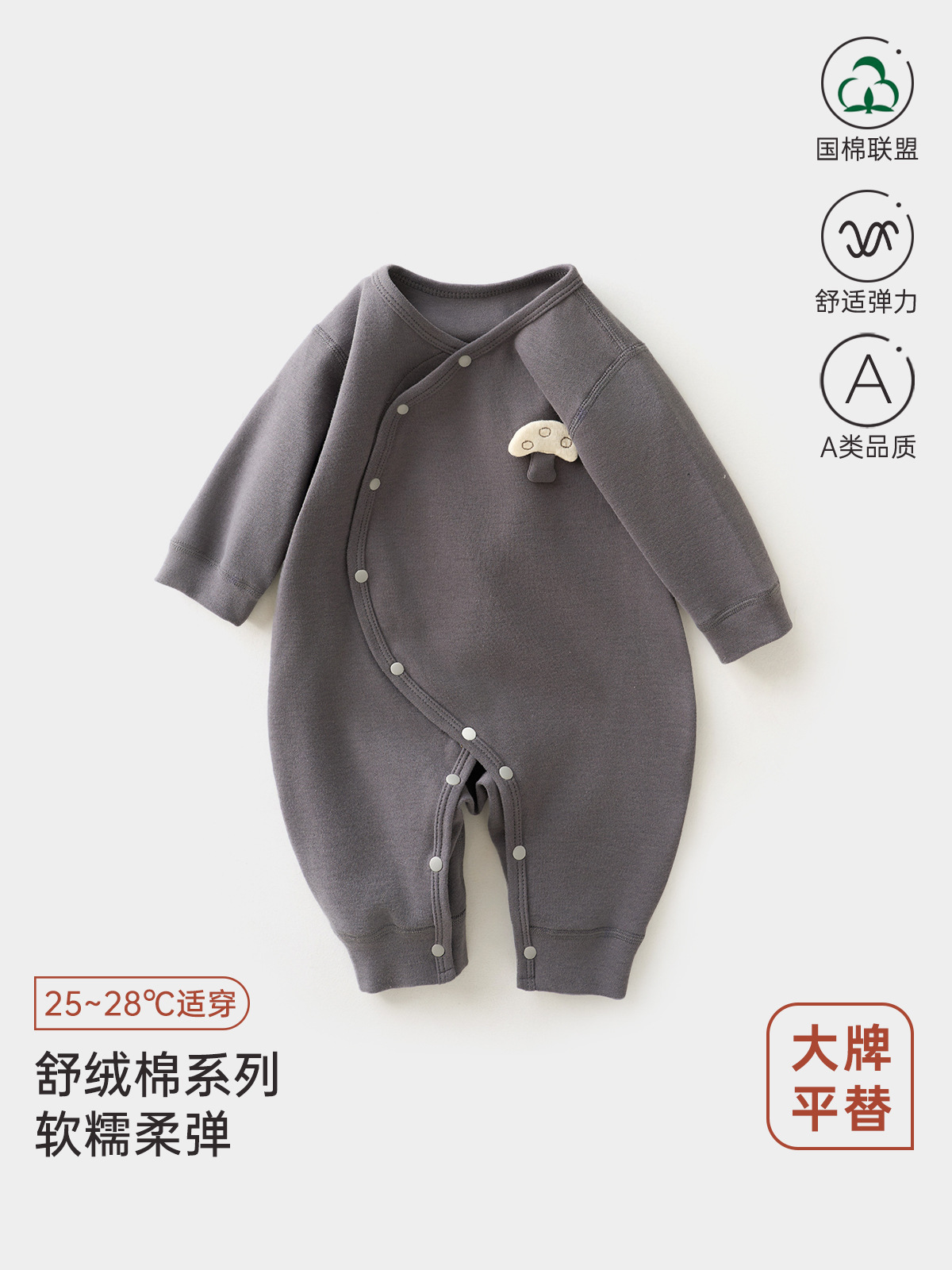 婴儿衣服a类春秋宝宝外出服四季款哈衣舒绒纯棉爬爬服 安阳婴童装