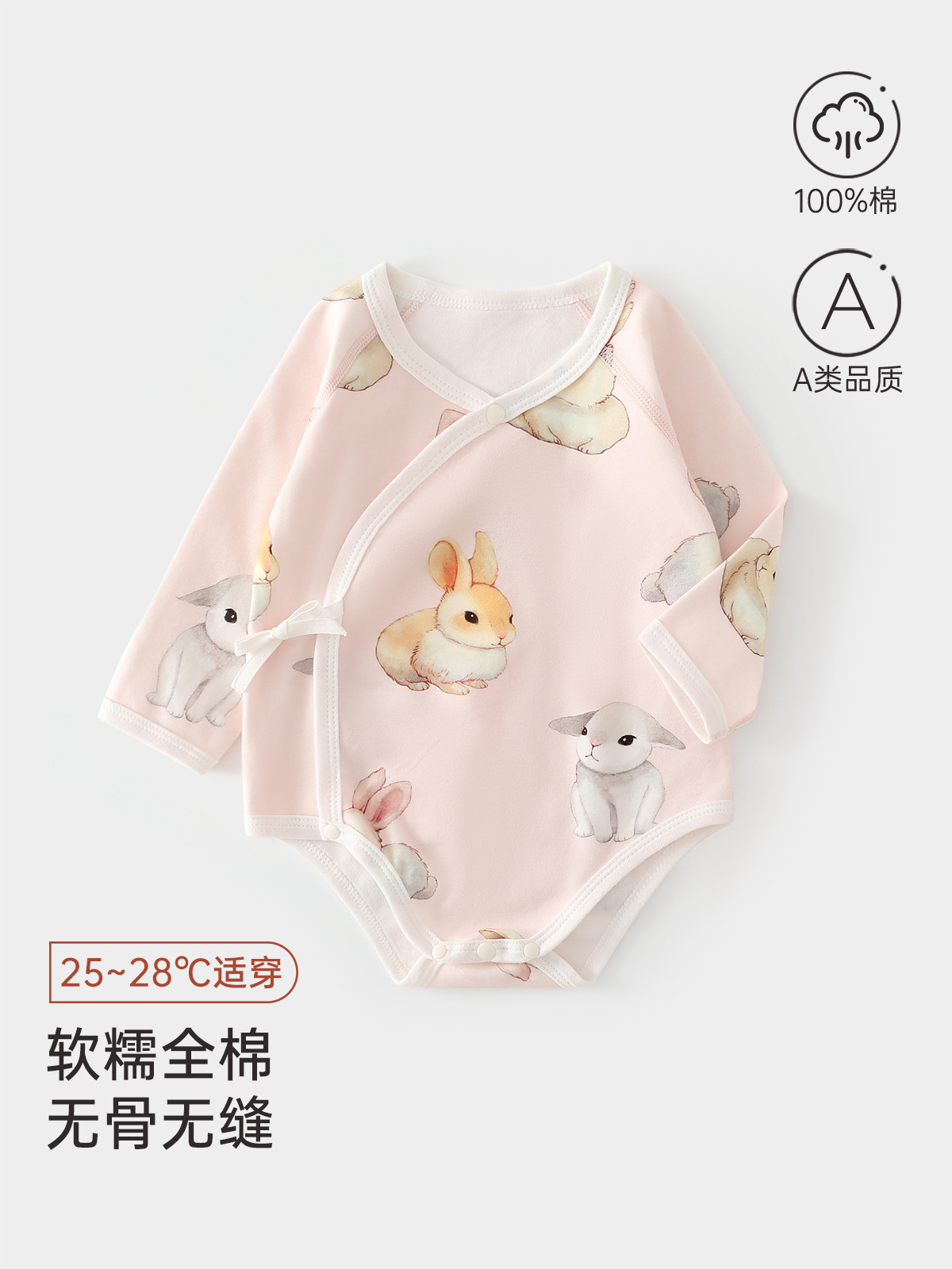 婴儿纯棉宝宝纯棉a类四季款三角爬爬爬服装新生儿包屁衣百搭