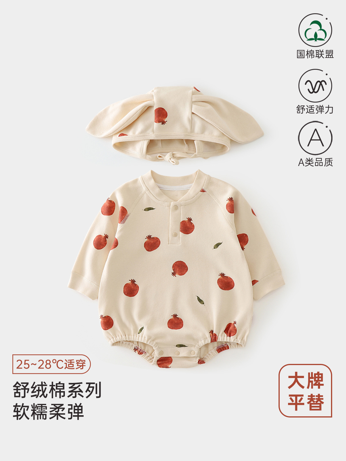 婴儿衣服a类纯棉ins北欧风舒绒新生连体衣哈衣春秋爬服宝宝包屁衣