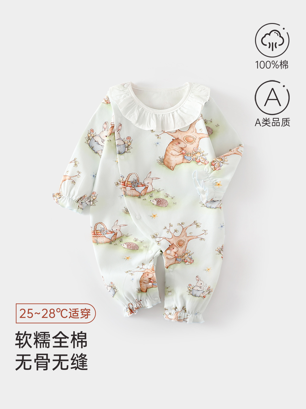 婴童装纯棉a类衣服叮当乐园四季婴幼儿服饰可爱动物初生宝宝连体