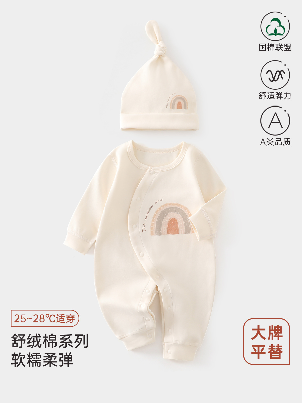 婴幼儿保暖哈衣a类外出服春秋款舒绒棉爬服新生儿无骨宝宝蝴蝶衣